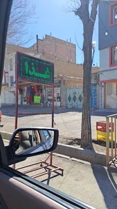 رستوران هانی نو