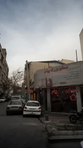 مرکز توانبخشی و حرفه آموزی ارمغان عصر