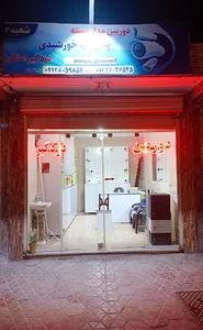 امنیت گستران(دوربین مداربسته موسوی)