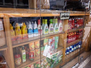فروشگاه پروتئین فلاح1
