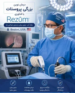 دکتر محمدرضا رحیمی