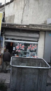ابزار یراق بهرام 2
