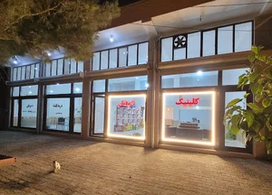 کلینیک حیوانات خانگی آنیل، پت شاپ، دامپزشکی