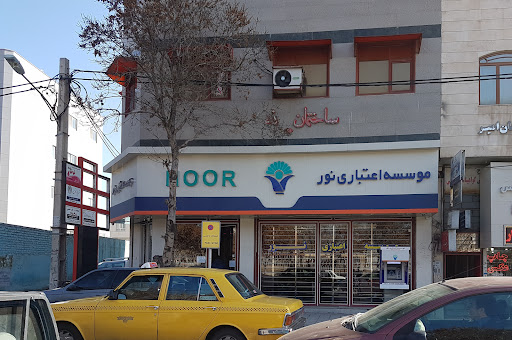 موسسه اعتباری نور