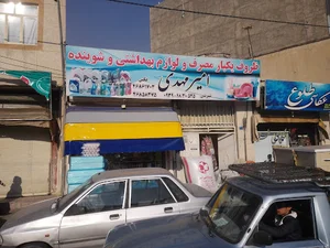 پخش ظروف یکبار مصرف امیرمهدی