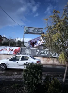 مرکز خرید گل و گیاه اریافر