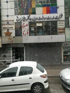 اوج درنا 3