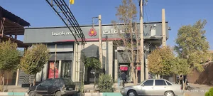 بانک ملت