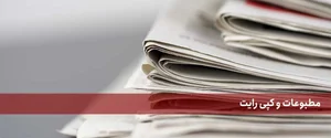 دفتر مشاوره حکیم