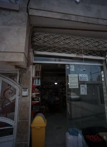 سوپر مارکت