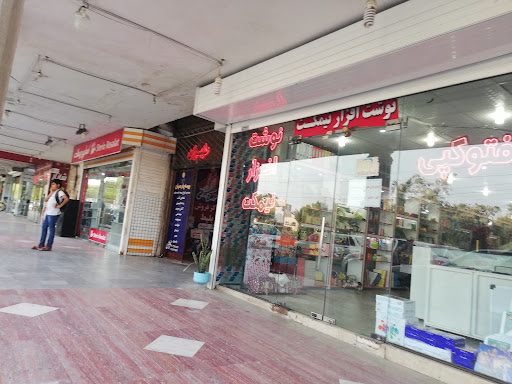نوشت افزار نیمکت