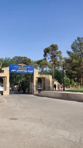 بیمارستان اخوان 2