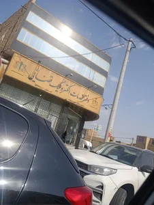 دفتر خدمات الکترونیک قضایی