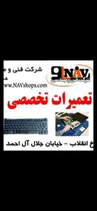 شرکت ناو ( میرصادقی) 5