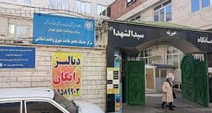 شماتیک