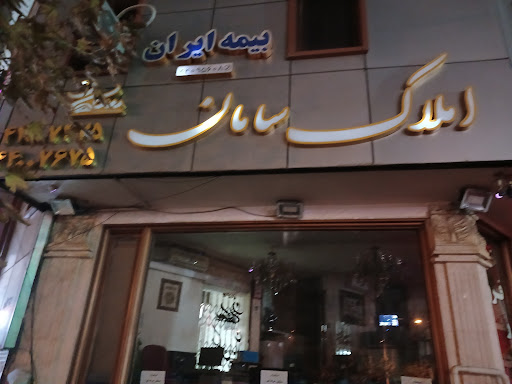 رها طب نوین