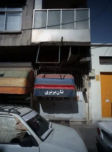 نانوایی 2
