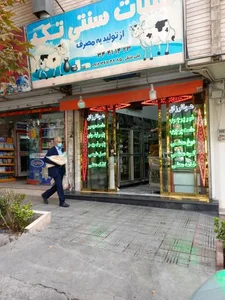 لبنیات سنتی تک ستاره درخشان 2