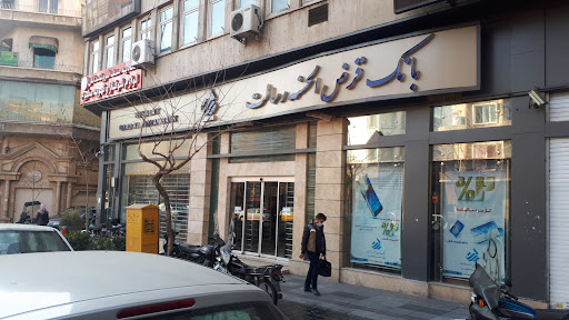 بانک قرض الحسنه رسالت