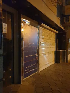 امور مشترکین آب و فاضلاب قزوین