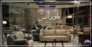 مبلمان فلورانس
