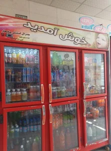 سوپر‌مارکت‌عرفان 3