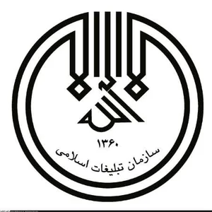 اداره کل تبلیغات اسلامی استان کرمانشاه