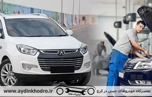 تعمیرگاه خودرو حسین قربانی چابکی