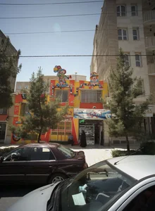 کالای برق و تلفن آریانیک