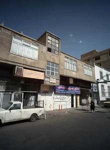 باطری سازی سعید