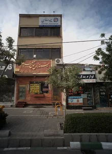 رستوران حاج صفر 2