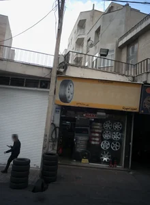 فروشگاه لاستیک حمیداسپرت 2