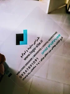 امید شاهرویی