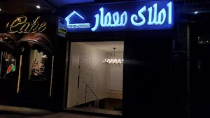 نیازی