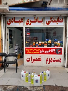 خیابان امام خمینی
