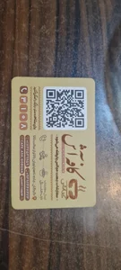 کافه آش 3