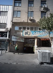 تجهیزات پزشکی ارتوپدی