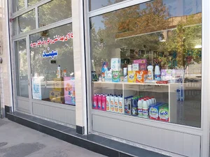 بهداشتی سهند