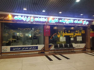 ساختمان بساک