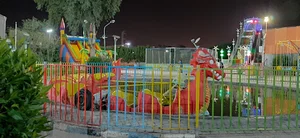 پارک