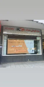 پتزا سورک