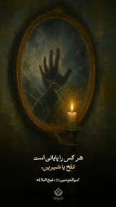 ابزار مبل رضا