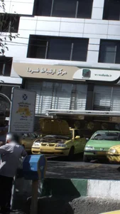 میدان پونک 2
