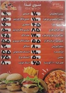 فست فود ادریس