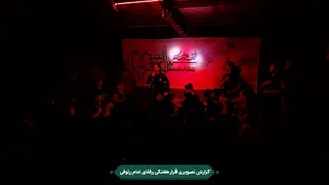 هئیت نوجوانان امام الرئوف