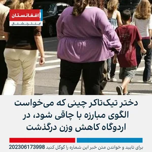 پدافند هوایی پادگان مهماتی گلمانخانه