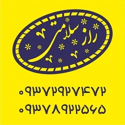 پکهای کمک سلامتی نیوشا