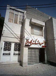آژانس پگاه