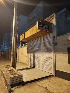 کافی نت دانشجویان