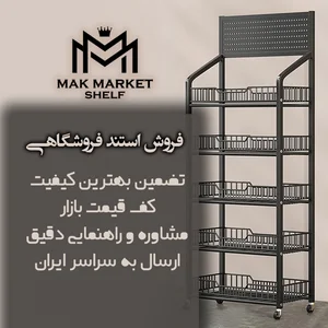 سوپرمارکێت ڕەستگار